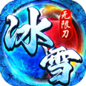 热血王座新攻速手机版