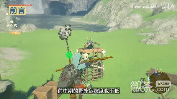 塞尔达传说王国之泪高效刷木箭方法指南