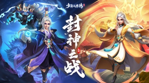 少年仙界传全服不限量礼包码 三十七个兑换码汇总