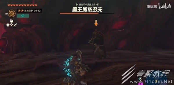 塞尔达传说王国之泪最终boss魔王加农无伤打法介绍