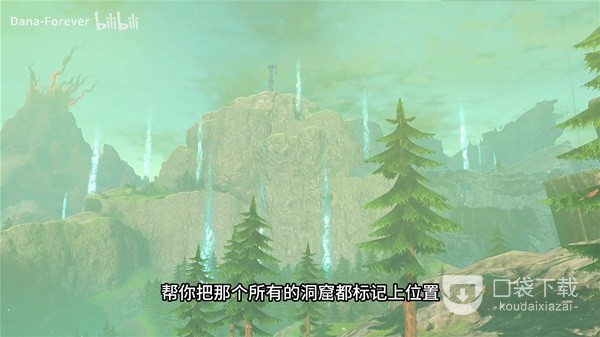 《塞尔达传说王国之泪》樱花树位置一览