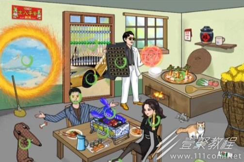 汉字找茬王豪横一家人5找出13个隐富怎么通关
