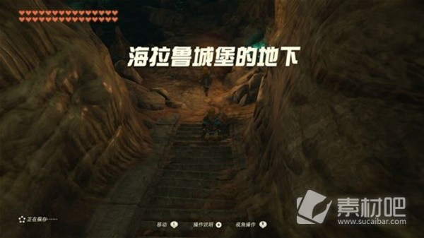 《塞尔达传说王国之泪》无限刷取左纳乌能源方法