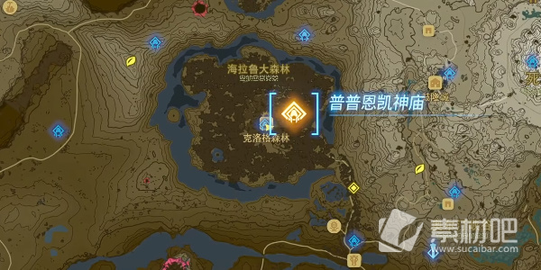 《塞尔达传说王国之泪》普普恩凯神庙通关策略