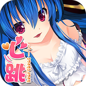 心跳学园免费正版