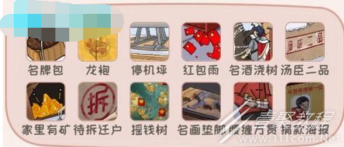 动脑我最强家里有矿找出12个富的地方通关流程