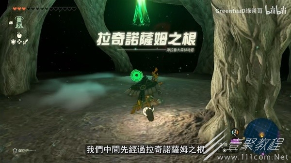 塞尔达传说王国之泪克洛格面具详细获取方法