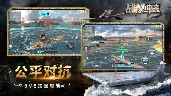 战舰冲突礼品码2023
