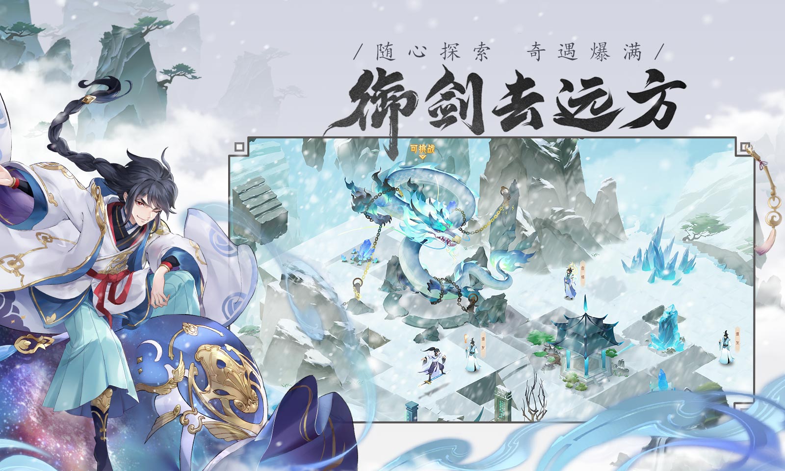 我的御剑日记新手攻略