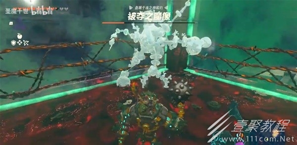 塞尔达传说王国之泪魂之神殿BOSS战打法