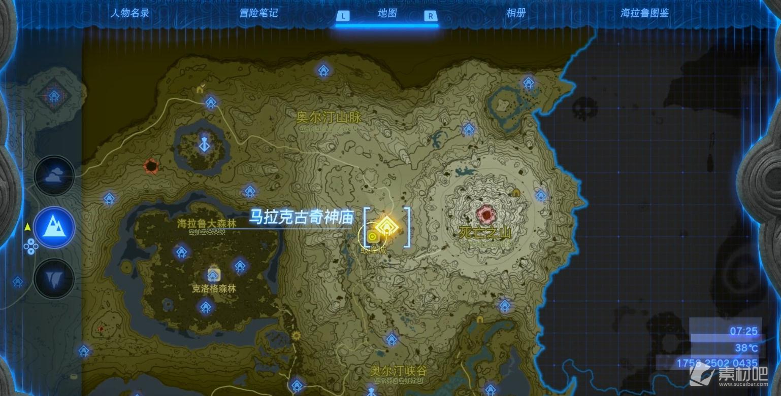 《塞尔达传说王国之泪》马拉克古奇神庙解谜策略