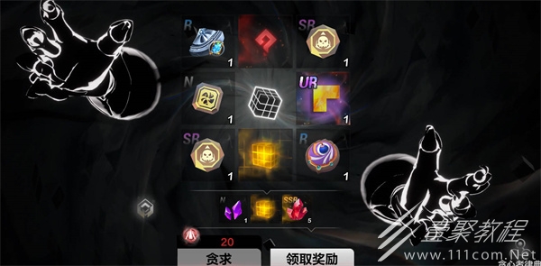 火炬之光无限贪欲魔方奖励是什么