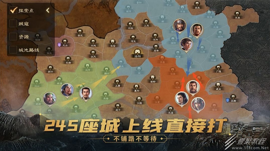 三国志战棋版六级地颜良队打法推荐