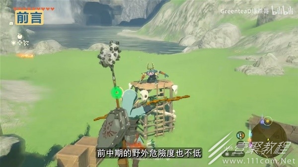 塞尔达传说王国之泪操纵杆获得方式