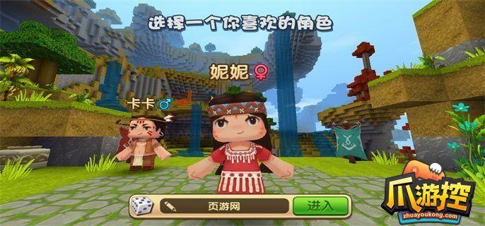 迷你世界激活码没过期可以无限使用