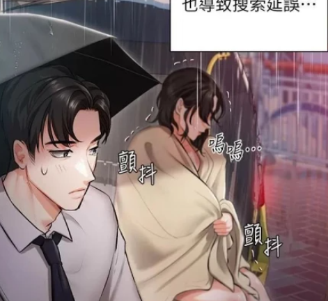 漫画《私宅女主人》顶级按摩师土豪漫画免费阅读下拉式不遮拦高清入口