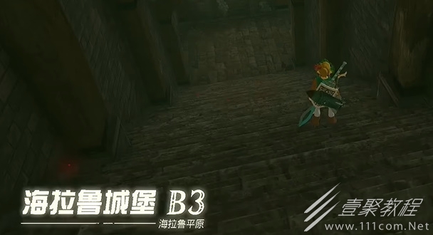塞尔达传说王国之泪奥尔龙的龙岩石怎么获得