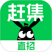 赶集网直聘app(赶集直招)中文版