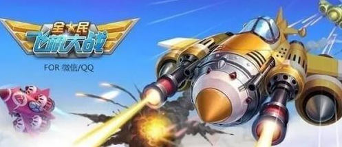 全民飞机大战怎么获得宇宙魔晶