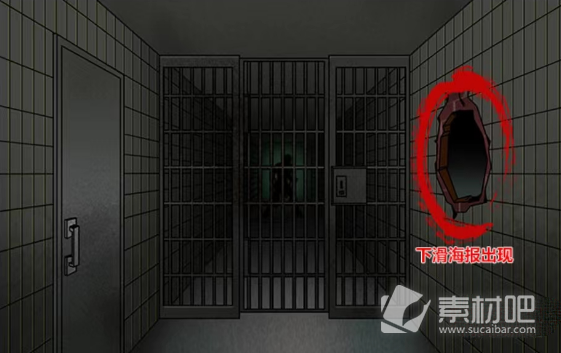 《玩梗高手》逃出精神病院通关策略