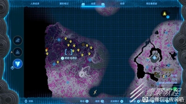 塞尔达传说王国之泪874伤害马背武器融合教程