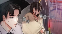 漫画《私宅女主人》顶级按摩师土豪漫画免费阅读下拉式不遮拦高清入口