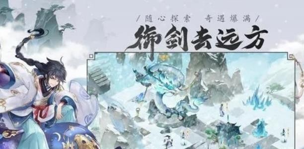 我的御剑日记最强阵容搭配