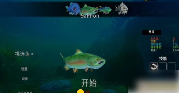 海底大猎杀如何操作
