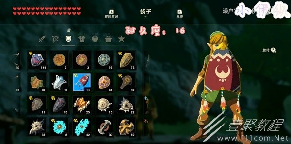 塞尔达传说荒野之息全盾牌属性介绍与获取方式