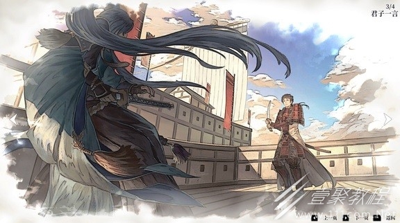 风帆纪元画廊CG解锁方法是什么