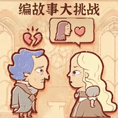 老六神脑洞最新版