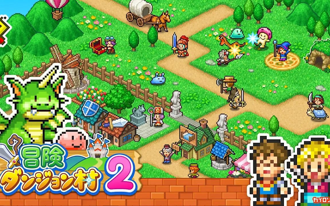 《冒险村物语2》下载方法