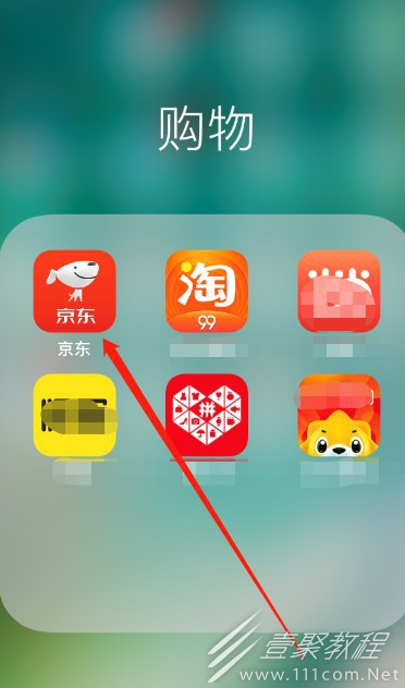 京东百亿补贴优惠券领取介绍