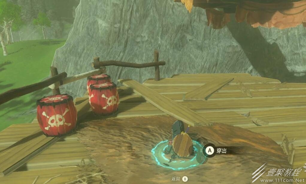 塞尔达传说王国之泪通天术使用方法介绍