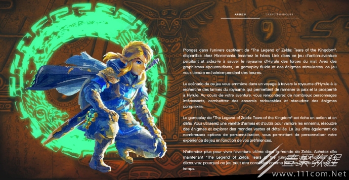 塞尔达传说王国之泪体力精力互换神像在哪里指南