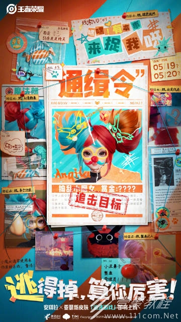 王者荣耀520限定皮肤多少钱2023一览