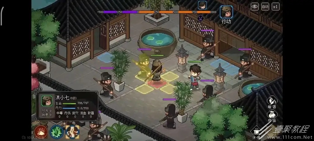 大侠立志传九霄真经获得方法