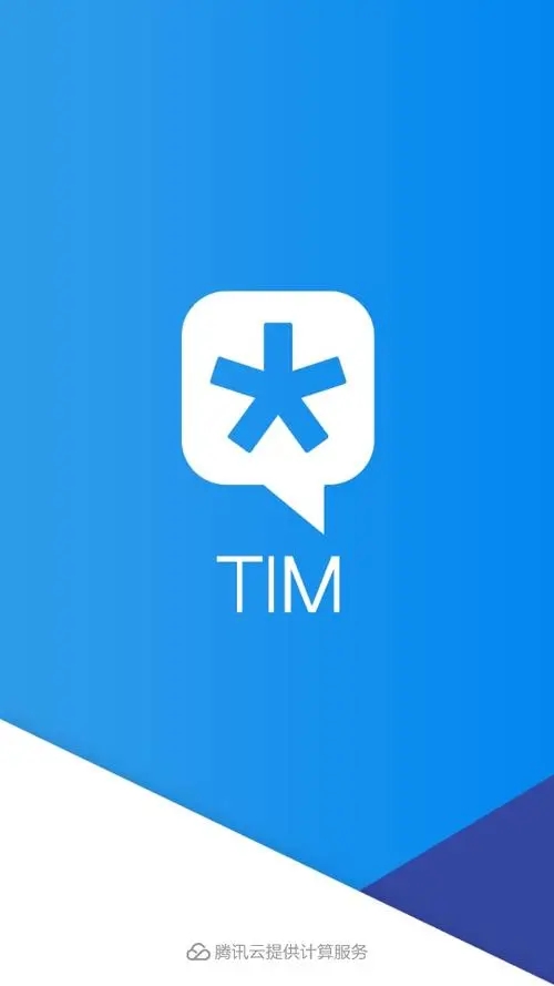 《TIM》聊天背景设置方法