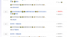 回来吧刺激战场是哪首歌改编的回来吧刺激战场我最骄傲的信仰梗介绍