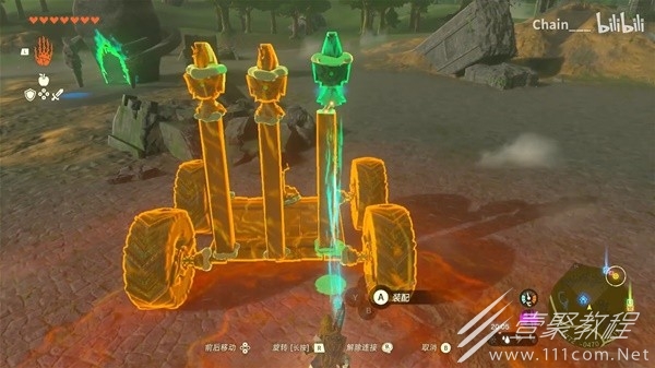 塞尔达传说王国之泪激光战车制作教学