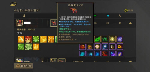 枪火重生核弹清场流怎么玩  核弹清场流玩法攻略