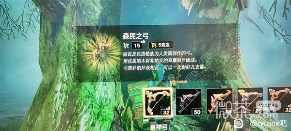 塞尔达传说王国之泪森民之弓获取位置一览