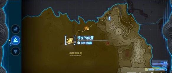 塞尔达王国之泪索琉塔尼高神庙怎么快速通关