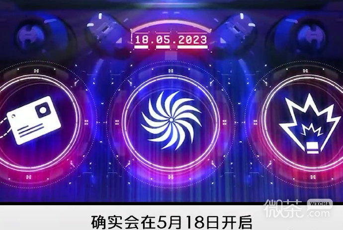 Epic特卖2023年5.18开启
