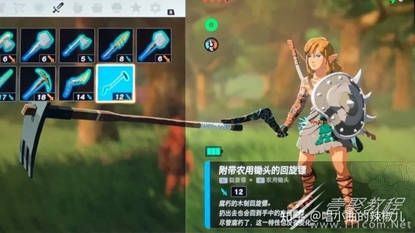 塞尔达传说王国之泪余料实用建造组合分享