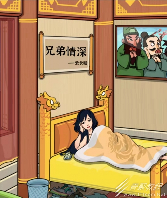 进击的汉字在备备回来前整理好房间通关流程