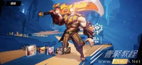 火炬之光无限公测兑换码分享