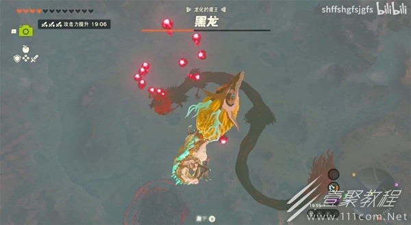 塞尔达传说王国之泪最终boss战视频介绍