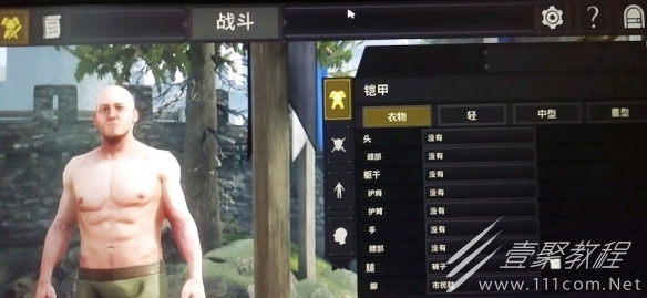 雷霆一击鼠标定位不准解决方法一览