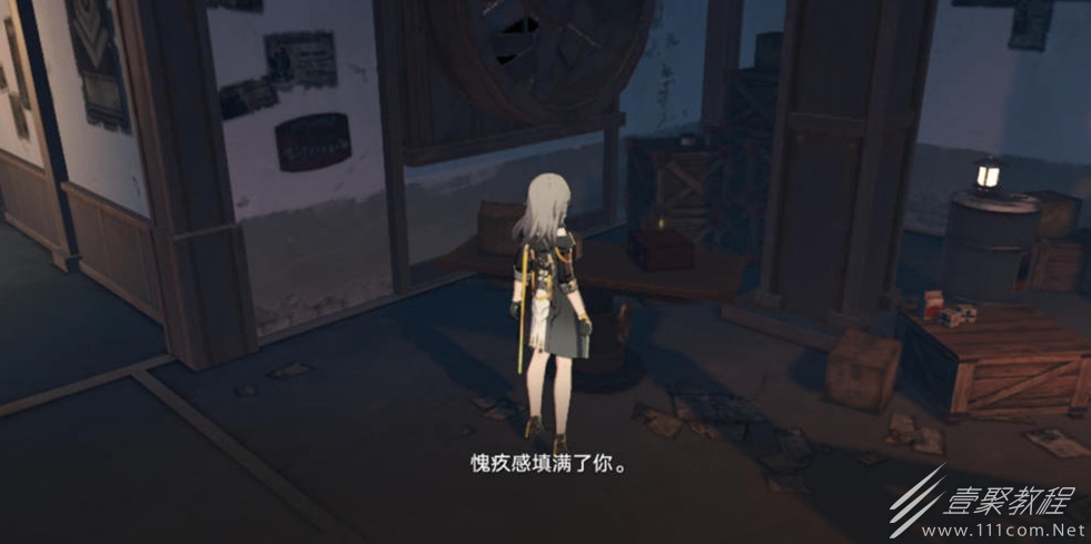 崩铁史考特的密码箱密码是什么